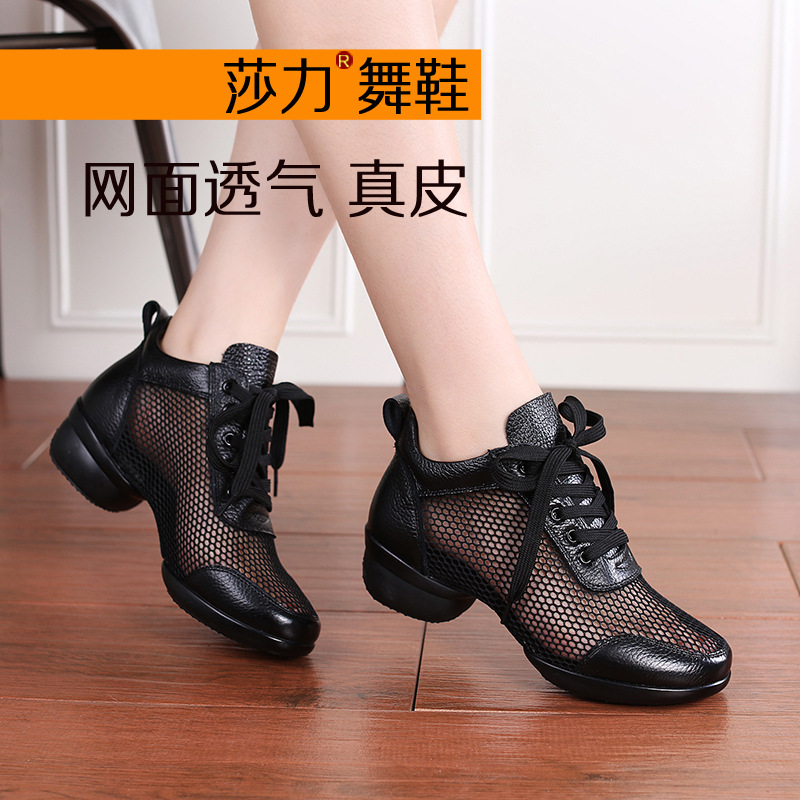 品牌舞蹈鞋女广场真皮软底运动形体鞋跳舞鞋三步踩名牌水兵黑