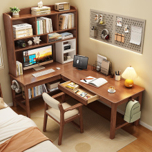 实木转角书桌书架一体桌书房靠墙7字L型电脑桌家用卧室拐角学习桌