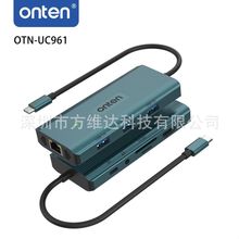 ONTEN/欧腾 9-in-1 扩展坞 3*USB3.0,RJ45,SD/TF3.0,PD3.0