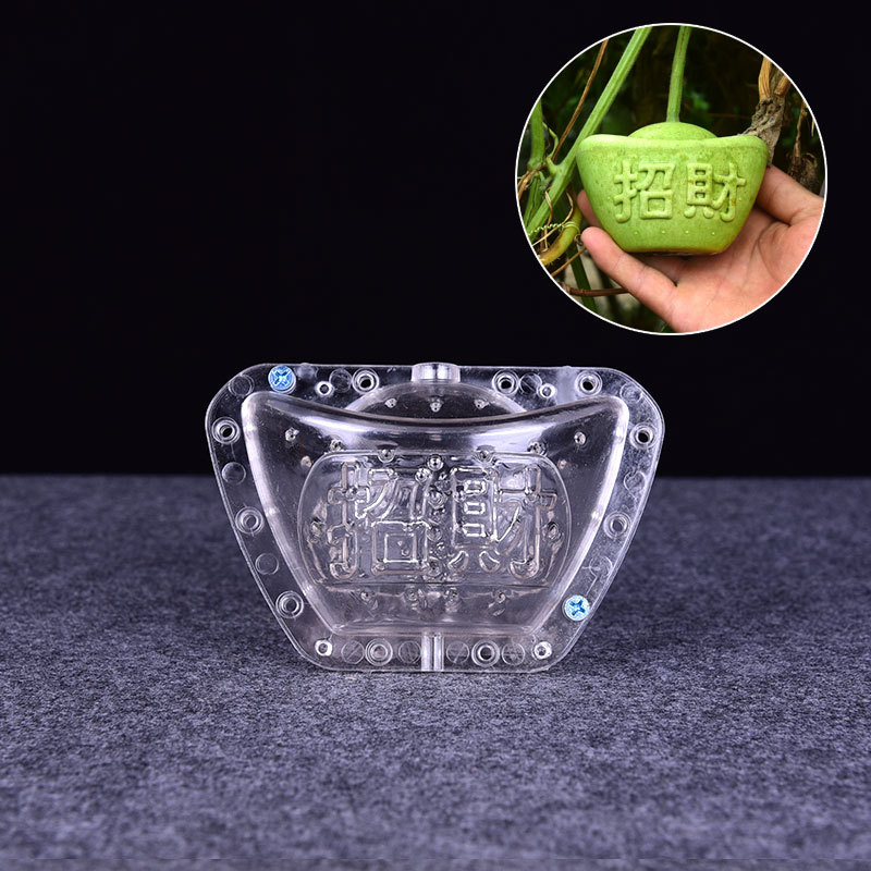 葫芦模具迷你手捻葫芦籽本长定型范制苹果葫芦套模具香瓜水果模子