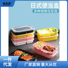 1000ml日式外卖打包盒一次性餐盒带盖水果沙拉寿司长方形两格粉兰