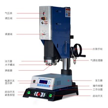 超声波外壳加工 超声波塑料外壳焊接 承接塑料外壳超声波焊接