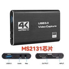 4K HDMI USB3.0采集卡视频捕捉设备便携式视频录制游戏流媒体直播