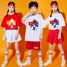 六一儿童啦啦队演出服小学生爱国合唱表演服运动会幼儿园舞蹈班服
