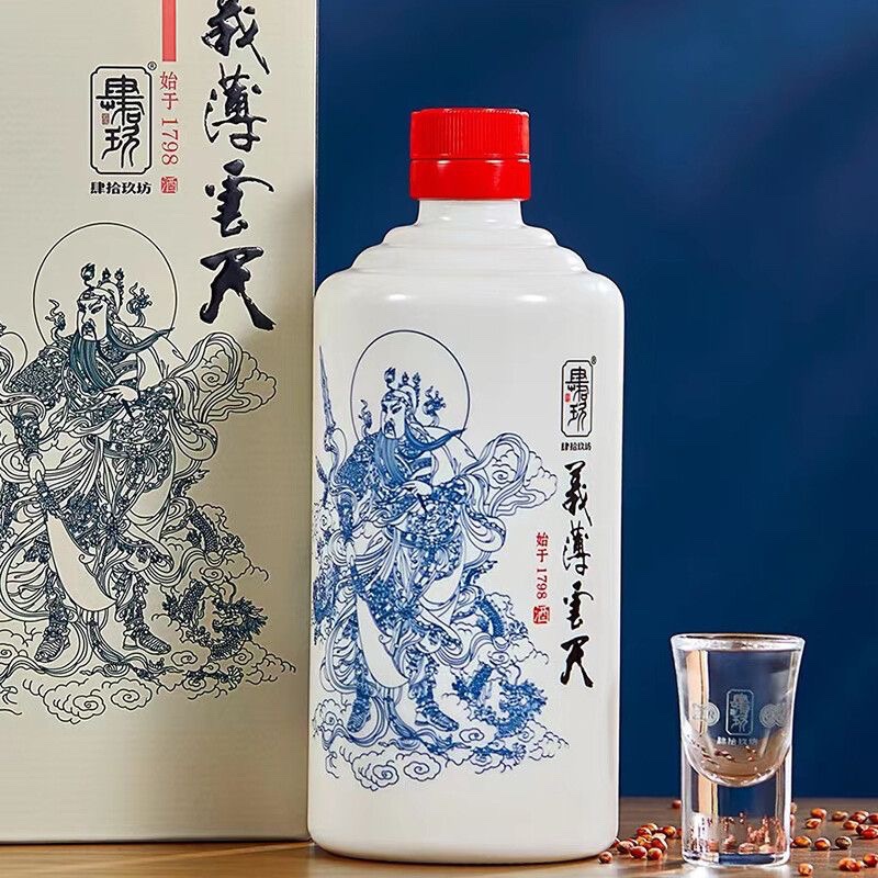 肆拾玖坊义薄云天酱香型白酒53度纯粮食高度白酒500ml瓶整箱询价