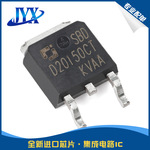SBDD20150CT TO-252-2L 150V 20A 肖特基二极管电子元器件芯片IC