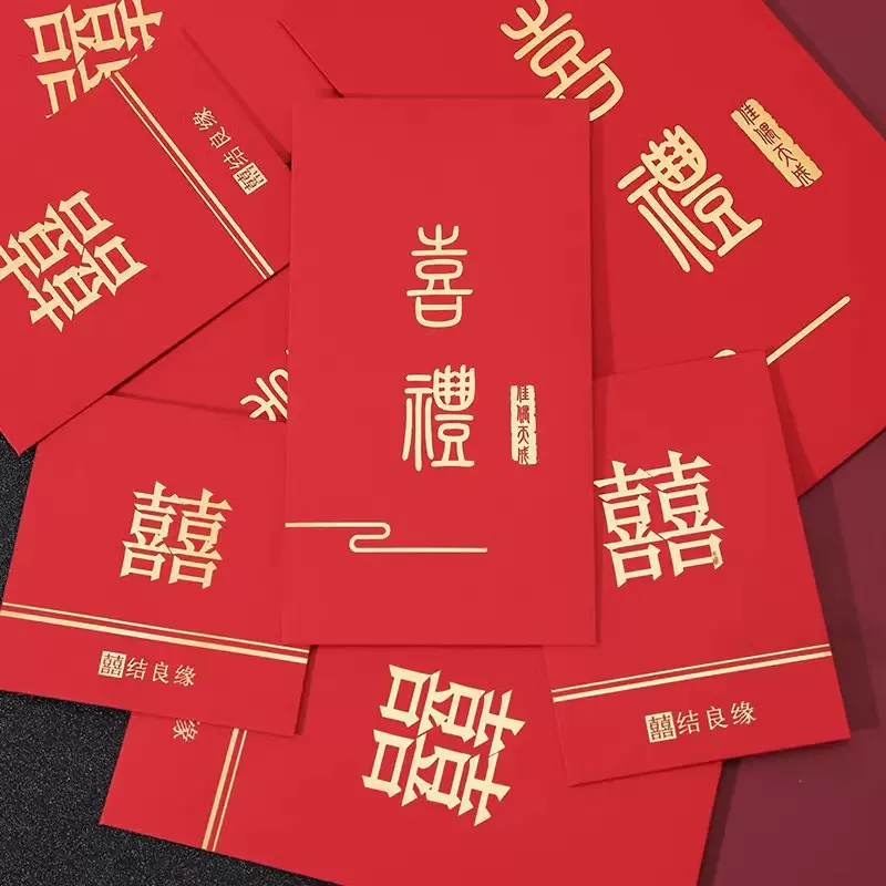 婚礼回礼喜字红包袋婚庆个性创意利是封接亲堵门结婚改口红包批发
