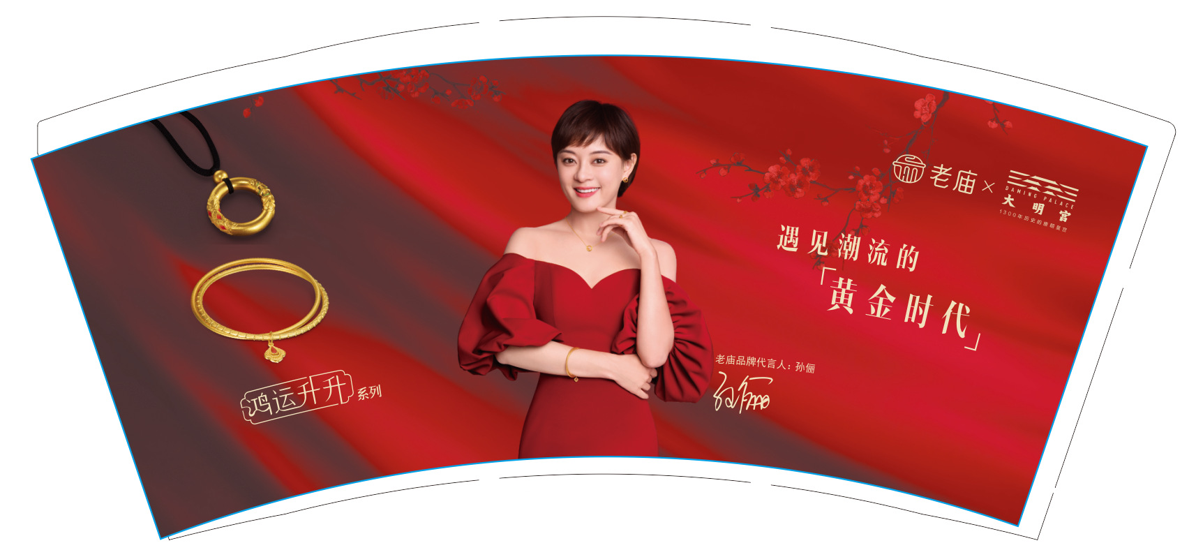 纸杯7盎司 9盎司杯子一次性纸杯 老庙黄金纸杯 企业广告纸杯logo