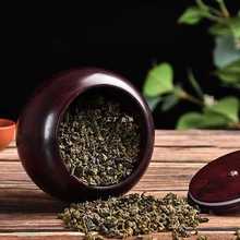A5L小叶紫檀实木茶叶罐红木手工密封存储茶罐家用木质散装茶叶盒