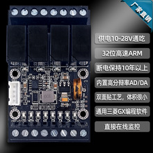 国产PLC工控板 FX1N-10MR，继电器模块 延时模块 大量现货 可编程