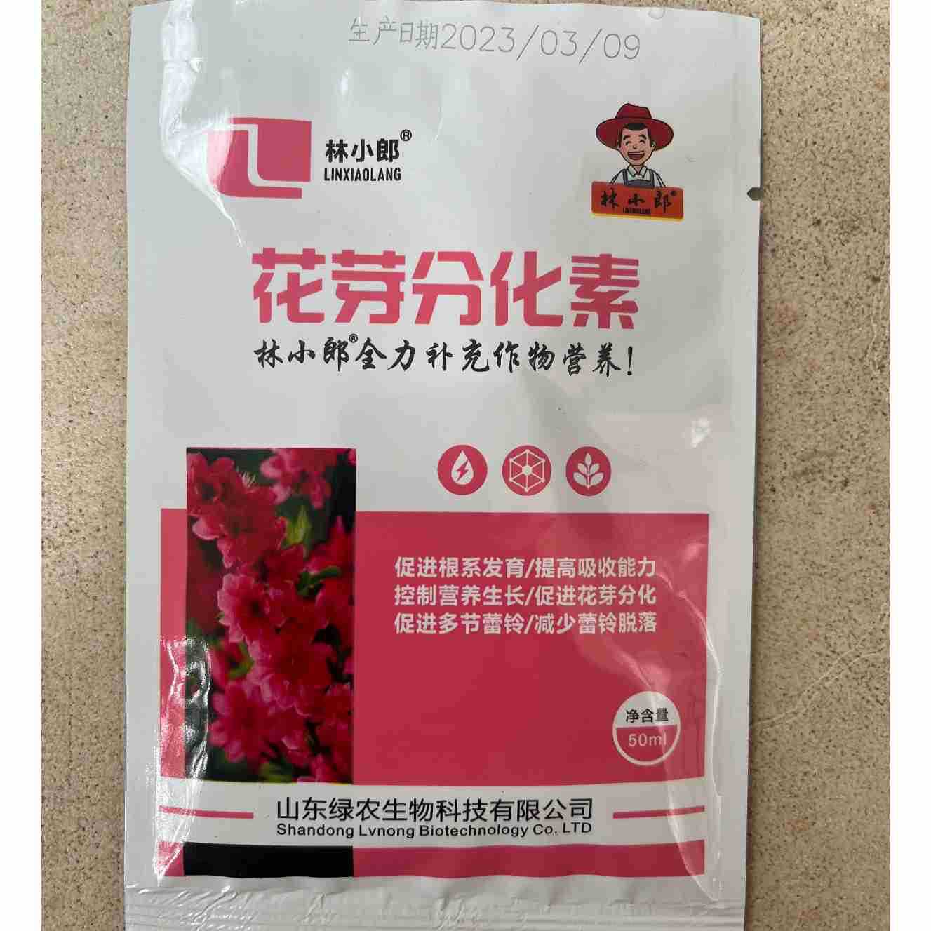 山东绿农生物 林小郎花芽分化素 50毫升