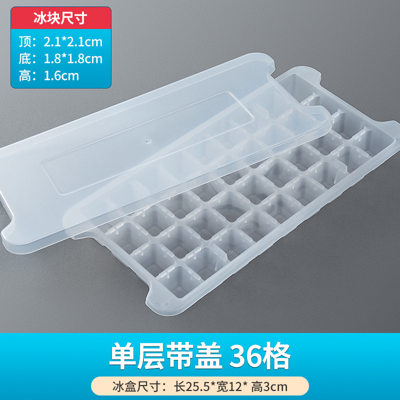 Plastic Ice Cube Tray Ice Cube Mold Household Ice Maker Set Multi-Layer Large Capacity Refrigerator with Lid Ice Storage Box