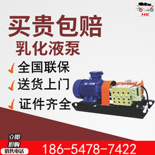 诚意销售乳化液泵 性能稳定乳化液泵 BRW400/40乳化液泵