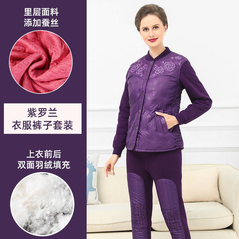 Middle-Aged and Elderly down Thermal Underwear Suit Female Mother Winter Men's Cardigan Fleece-Lined Thickened Elderly Autumn Clothes Long Pants