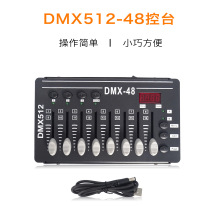 舞台灯迷你Dmx512控制器LED帕灯DJ灯摇头LED迪斯科灯光效果控制台