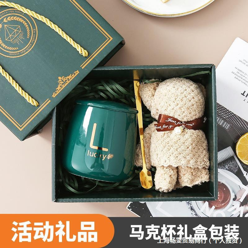 小礼品公司开业活动礼品团建礼物送员工客户随手礼伴手礼实用赠品