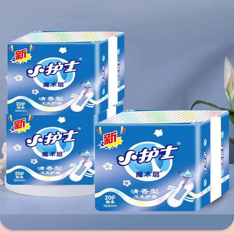 小护士魔术层迷你小护垫清香超薄型棉柔160mm48包960片xm7220特价