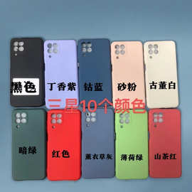 适用三星A36仿液态硅胶A56手机壳a55全包S24FE保护套S25保护套