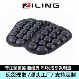 定制PU聚氨酯自结皮3D气囊坐垫高压回弹透气办公室舒适摩托车坐垫
