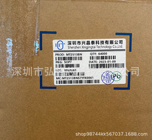 兴晶泰 MT2513BN 5V1A 5W 双绕组电源适配器芯片 SOP-7封装