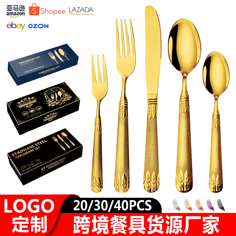 Amazon Stainless Steel Tableware Set Knife, Fork and Spoon Cross-Border New Arrival Wheat Gold Plated Western Food/Steak