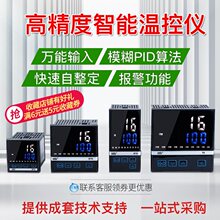 通用温控仪AK BT6数显温度控制器开关可调温度220v工业温控器