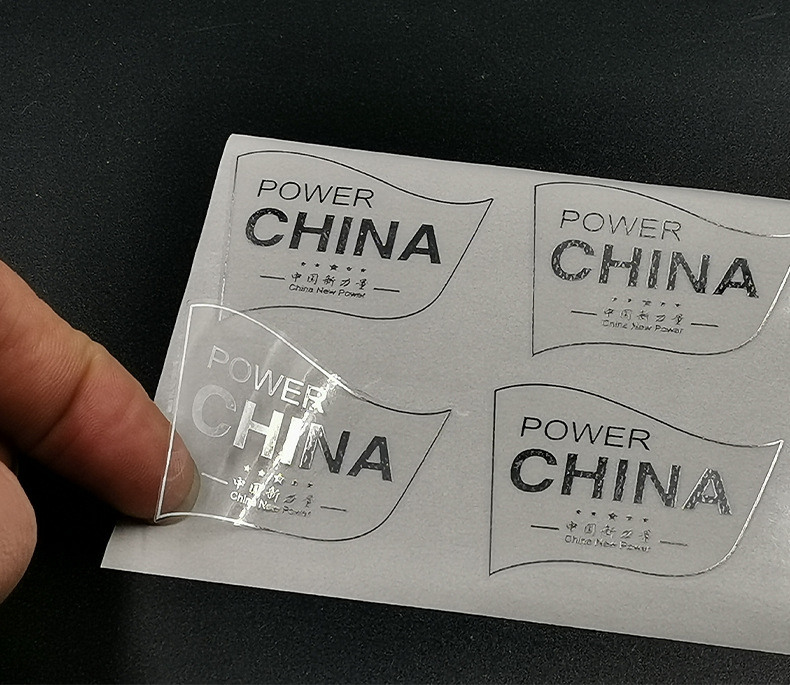 卷筒不干胶标签透明封口标奶茶杯贴纸不干胶烫金油胶标签贴