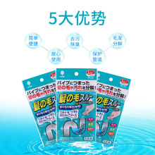 日本进口kokubo管道毛发分解剂 防堵排水管清洁剂 下水道疏通剂