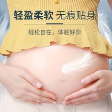 假肚子怀孕仿真硅胶道具孕妇双胎仿真魔术贴假孕演出男女通用