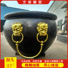 可来图纯铜雕大缸铸铜水缸 仿古刻字铜缸 故宫纯铜大缸艺都