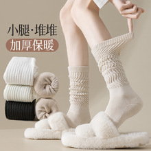 诸暨袜子女秋冬季加厚加绒保暖长袜半毛圈松口小腿袜JK长筒堆堆袜