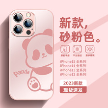 适用苹果15pro手机壳熊猫iphone14新款全包磨砂12创意玻璃防摔13p