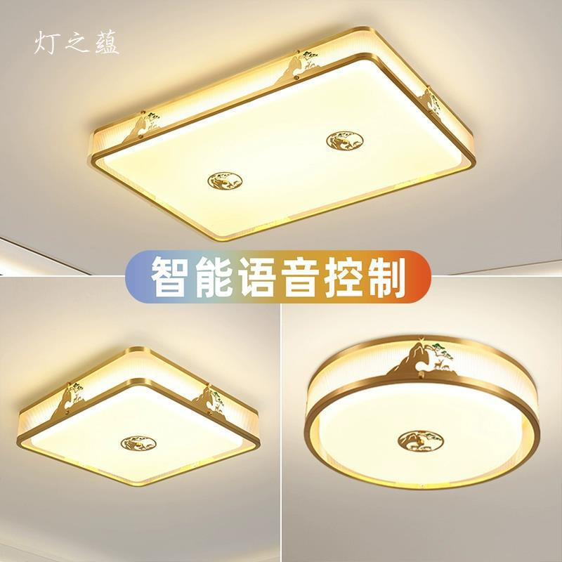 全铜新中式吸顶灯客厅灯圆形卧室简约现代中国风禅意餐厅中式灯具