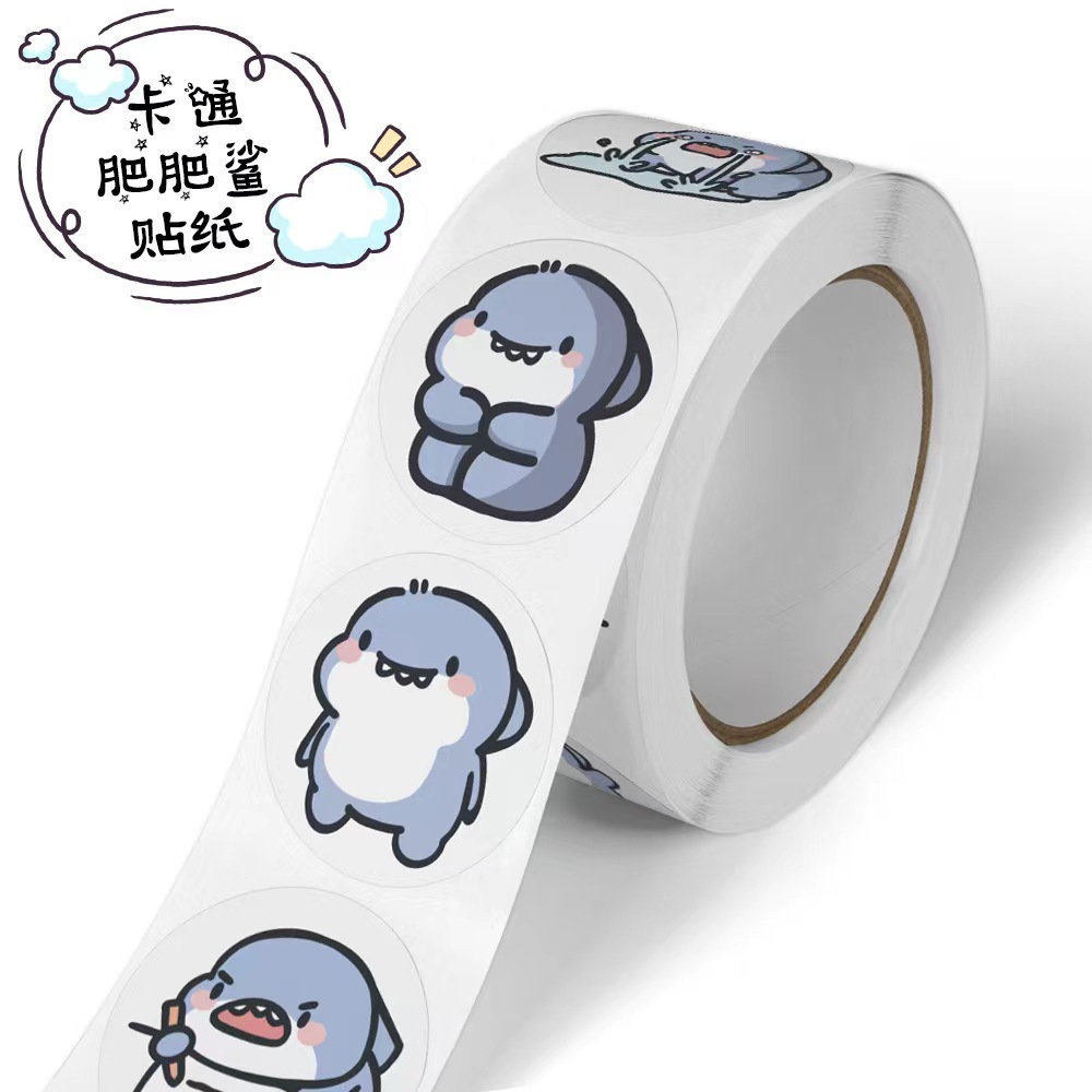 喷火卷卷贴纸小红书高颜值肥肥鲨装饰手账贴封口贴胶带贴纸批发