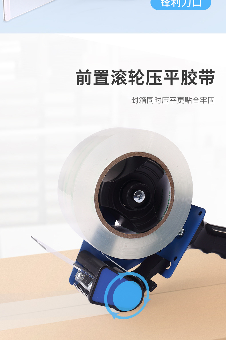 可得优kw-trio 3y01手持封箱器塑料把手手动胶带机切割器打包机