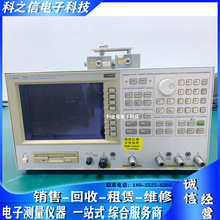 销售回收安捷伦（Agilent）4195A 4395A网络/频谱/阻抗分析仪