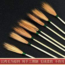 采耳工具白竹柄鸡毛棒鹅毛棒掏耳朵羽毛采耳毛毛耳道打耳挖耳