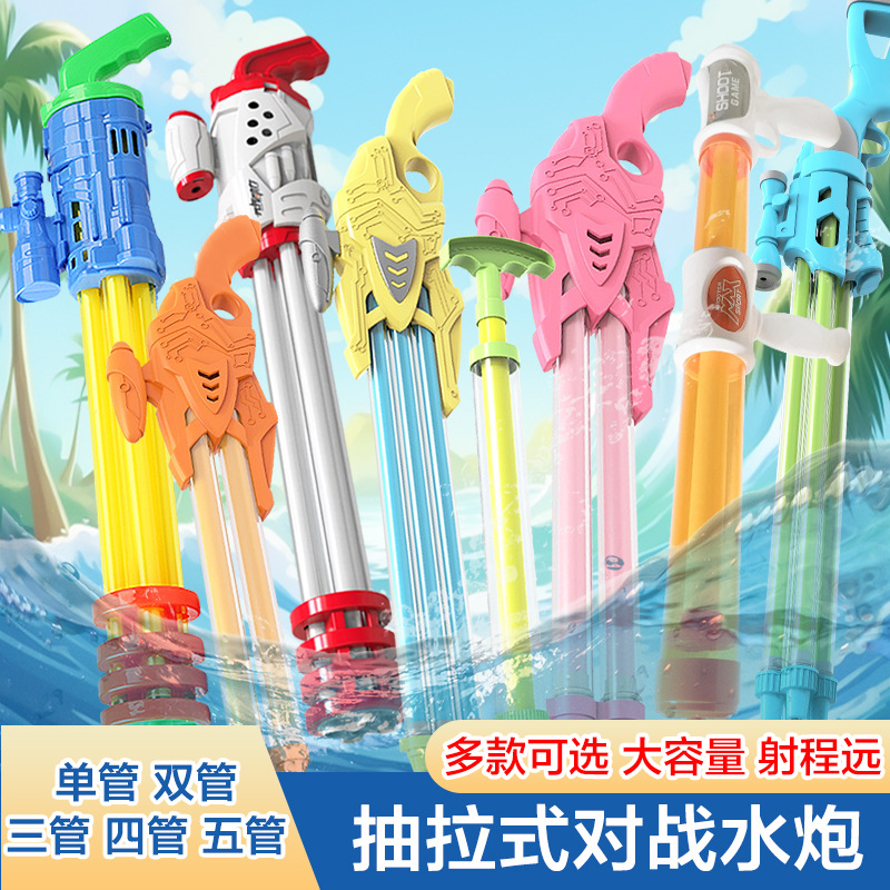 夏天超大号加特林抽拉式水炮漂流打水仗神器儿童地摊水枪玩具批发