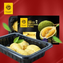 新鲜水果正宗猫山王榴莲肉冷冻盒装液氮果肉马来西亚进口D197批发