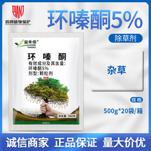 环嗪酮杀大树竹子清灌木除树剂烂根死根大包装5%环嗪酮除草剂批发