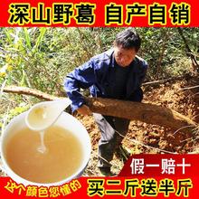 挖葛夫妻葛根粉野生张家界产天然葛粉农家柴葛粉旗舰店