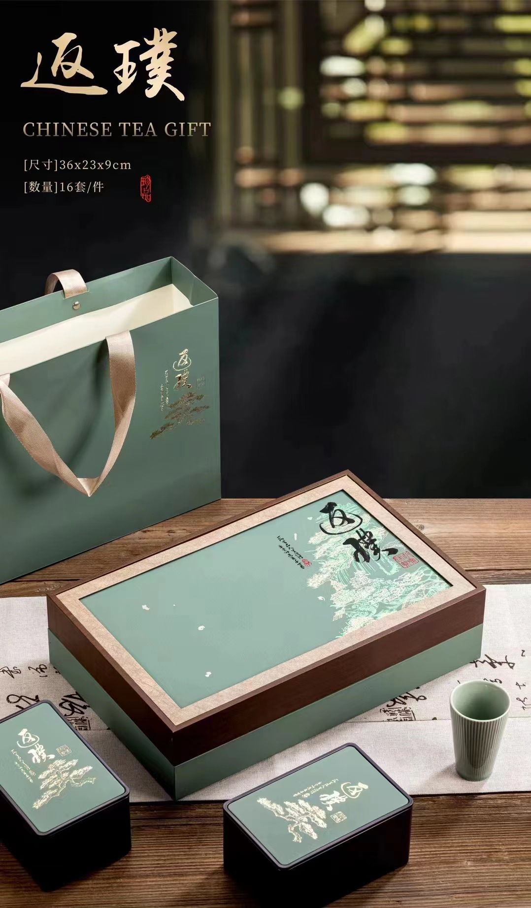 新款茶叶盒绿茶单枞盒普洱绿茶茶白茶岩茶红茶金骏眉摆泡茶叶礼盒