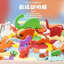 木制儿童3D动物立体卡通拼图益智早教创意拼板积木质玩具厂家批发