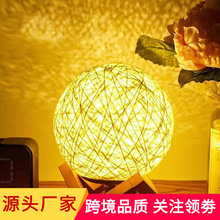 跨境创意藤球小夜灯智能语音卧室装饰台灯生日礼物星空投影氛围灯