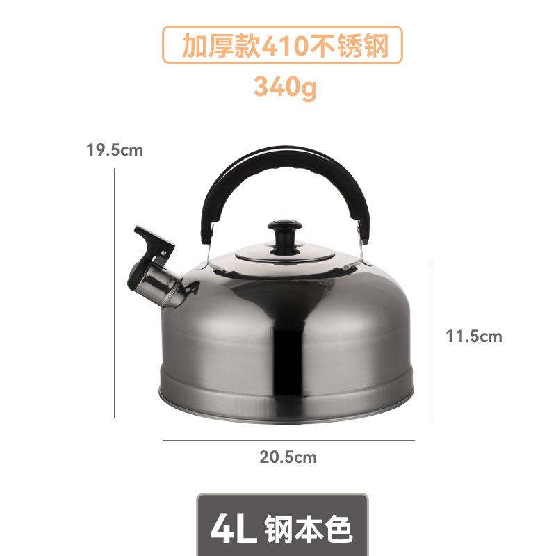 Stainless Steel Kettle Hotel Sound Flat Pot Household Hemispherical Gas Induction Cooker Kettle Gift Wholesale