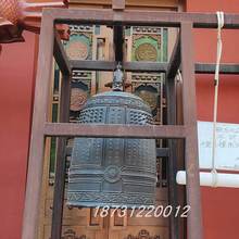 大型铸铜钟寺庙祠堂铸铜冬瓜钟学校铁钟警钟长鸣摆放铁艺雕塑