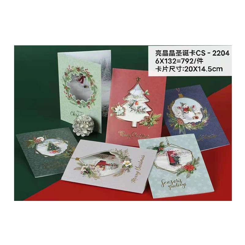 2021年圣诞卡节日贺卡商务馈赠手工贴花卡片节日卡