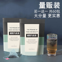 碳培黑乌龙茶油切乌龙茶小包装茶包浓香型茶叶冷泡茶铁观音