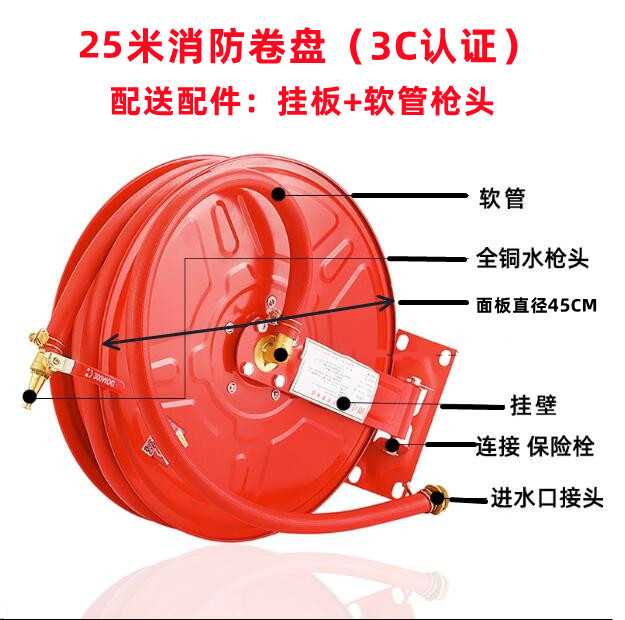 消防卷盘水管 20/25/30米消火栓箱专用自救软管卷盘套装 消防器材