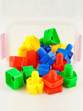 宝宝早教1-智力玩具钉螺母形状拼插3岁幼儿童益桌面积木拧螺丝跨